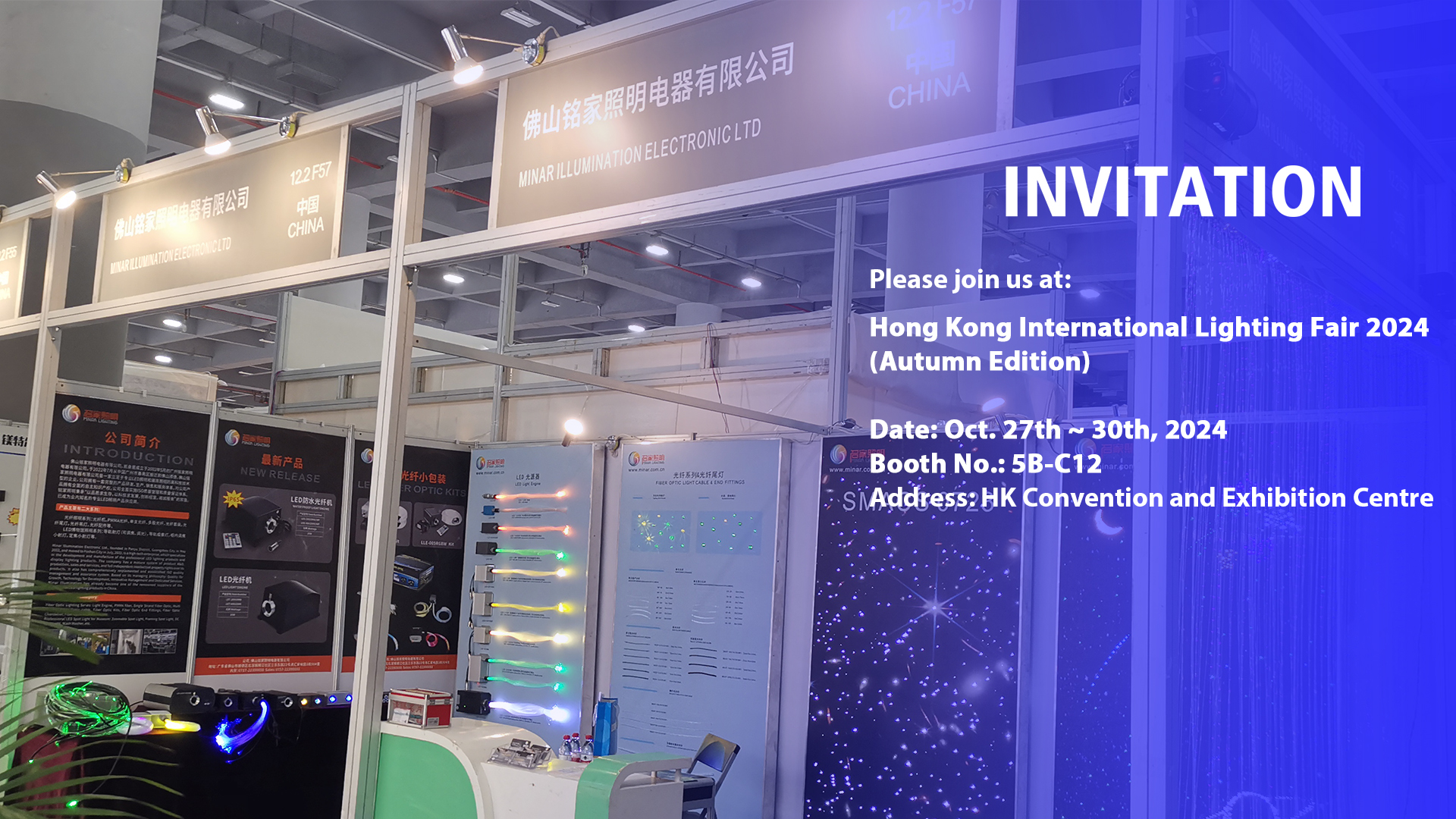 Hong Kong International Lighting Fair 2024